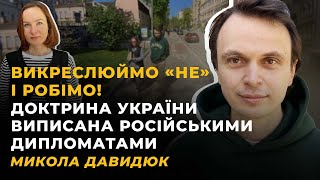 ВЕСНА СТАРОЇ ЄВРОПИ. ЕЛЕКТОРАЛЬНИЙ ШТОРМ. РОСІЯ ВМІЄ РОЗВАЛЮВАТИСЯ | Жовті Кеди