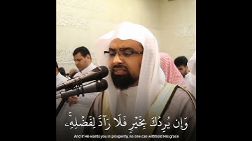 تلاوة خاشعة 😔(وان يمسسك الله بضر) 💓