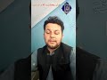 قرآن رهنماست کلام خداست دکلومه زیبا به صدای بسم الله برومند قرآن رهنماست کلام خداست دکلومه زیبا به صدای بسم الله برومند