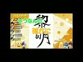 あっきぃの本名「あきら」はこう書くらしい（？）【AMPTAK切り抜き】 #amptak #amptak切り抜き