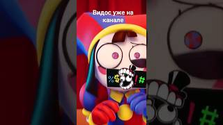 Полное Видео Уже На Канале. Музыка На Фоне: Truba68Ai Https://Www.youtube.com/Watch?V=Aaam8Ontkve