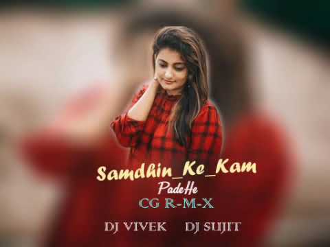 Samdhin Ke Kam_Pade He DJ V1 KORBA  x DJ Sujit Korba