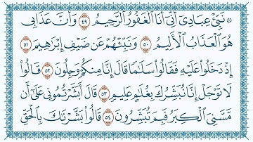 سورة الحجر من ختمة السور للقراء" أحمد اسكينيد - إبراهيم ونيس - نجيب القبائلي" مدينة أجدابيا.