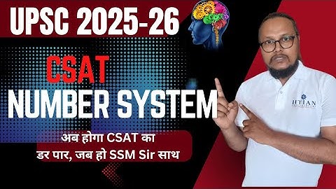 Free CSAT Paid batch for Number system  | Free CSAT classes for UPSC LECT- 02