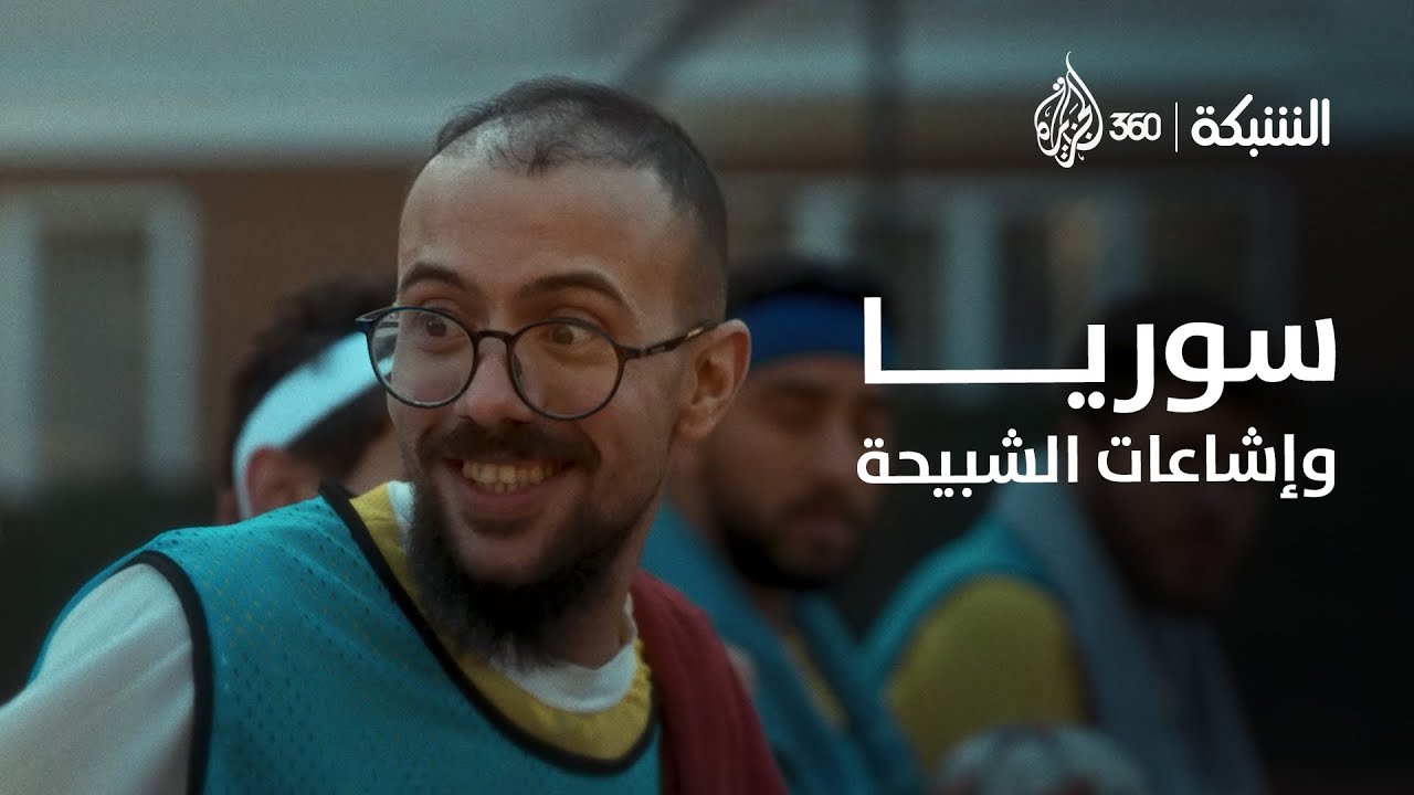 "نواعير حماة للبيع.. مع عامود مجاني!".. كيف يدير فريق الشبيحة المعركة بالإشاعات في سوريا؟