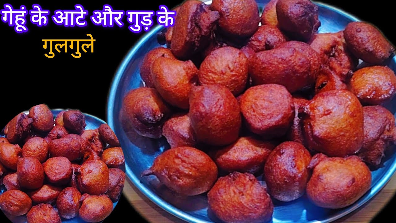 गेहूं के आटे और गुड़ से बनाइये मीठे गुलगुले I Gulgule Recipe I Iftar Special Sweet Gulgule Recipe I 