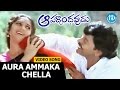 Aura ammaka chella song  aapadbandhavudu songs  chiranjeevi  meenakshi sheshadri