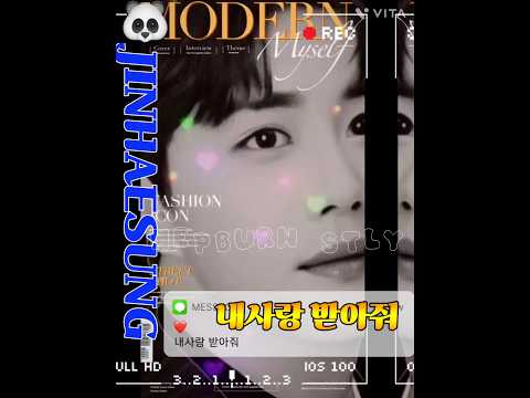 진해성 내사랑 받아줘 숨은명곡 들이 많은가수님 한곡이라도 대힛트하길