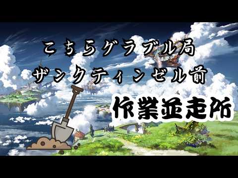22時までのバックパッカーとシショウ【男性Vtuber】