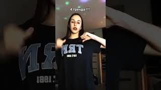 #shortsvideo #subscribe #рекомендации #tiktok