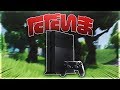 【Fortnite】元PS4民が久しぶりにPS4に戻ってプレイしてみたら色々ヤバ過ぎたww【フォートナイト】