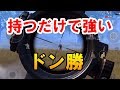 【PUBG MOBILE】AWMの加護 28kill抑止力ドン勝【PUBGモバイル】【せかめん】