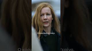 Project Hail Mary | Responsibilities