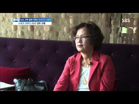 SBS 좋은 아침 20130704 #2(7)