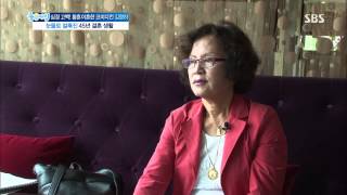 SBS 좋은 아침 20130704 #2(7)