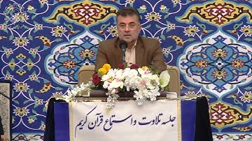 آل عمران 189~194 والكوثر #  القارئ مسعود بیزني