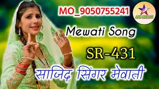 431 sajid singer mewati new mewati song star abm mewati