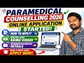 Paramedical Counselling 2026 Full Process 🔥 Step by Step Application Demo | Required Documents 2026