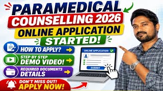 Paramedical Counselling 2026 Full Process 🔥 Step by Step Application Demo | Required Documents 2026