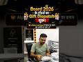 Alpha के तरफ से सभी | 2026 Board Toppers के लिए GIFT🎁 #alphainstitute #upboardexam2027 #upboard2027