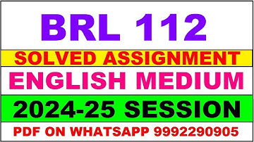 BRL 112 solved assignment 2024-25 | BRL 112 solved assignment in english 2025 | BRL 112 2024-25
