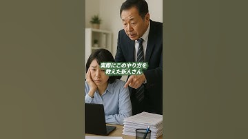 数式の間違いを一瞬で発見！　#excel #仕事効率化 #exceltips #windows #エクセル #解説 #spreadsheet