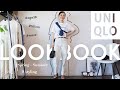 【UNIQLO LOOKBOOK】30代アラフォーがお届けする！大人の春夏スタイリング✨カジュアル・モードなど幅広テイスト8LOOK