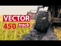 VECTOR 450 Track в Амурской области