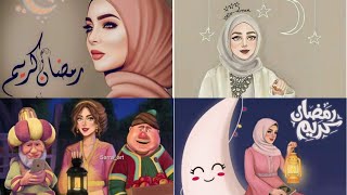 #رمضان2021🥰اجمل صور بنات كيوت عن رمضان 2021🌙⭐رمزيات بنات🌙⭐