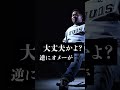 【漢 a.k.a. GAMI】D.Oのあのフレーズに救われた【my name is】ABEMA HIPHOP切り抜き #shorts