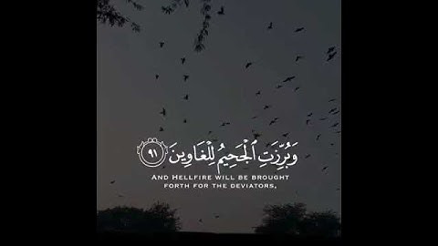 وَأُزْلِفَتِ الْجَنَّةُ لِلْمُتَّقِينَ |اسلام صبحي | ارح سمعك.. تلاوة هادئة تريح القلب والعقل💙🎧 |