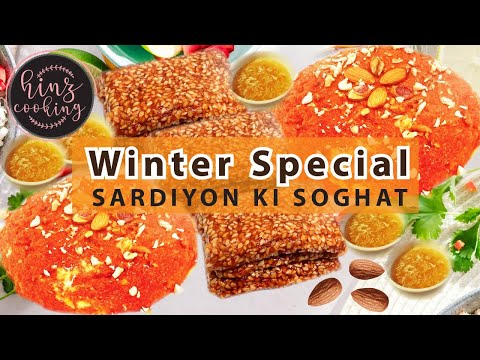 3-pakistani-winter-recipes---winter-special-by-hinz-cooking-(easy-recipes)