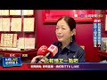 金條價格波動