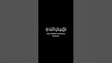 قران خلفية سوداء | والذين هم على صلاتهم يحافظون #كرومات_قرآن القارئ خالد الجليل شاشة سوداء