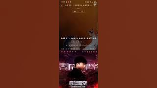 张杰Jason Zhang《吞噬星空》动画同名主题曲