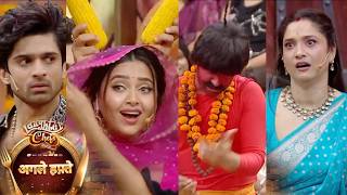 Laughter Chef Season 3 New Promo | Profile