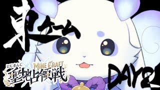 ルンルンの配信のサムネイル画像