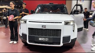 The New 2024 Polestones 01 Walkaround | Extended range SUV |—2024 Beijing Motor Show