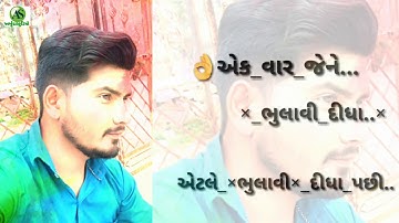 Boy attitude status||alpesh chaudhary||arbuda studio