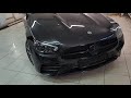 Mercedes Benz E class - бронирование полиуретановой плёнкой кузова, антихром, затемнение фар