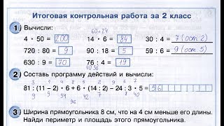 Контрольная работа: Расчет приемопередатчика