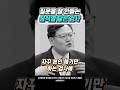 질문을 잘 안듣는 윤석열 닮은 검사