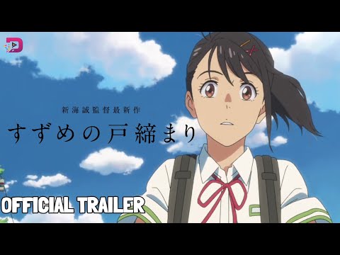 Suzume no Tojimari - Official Trailer PV 2022 (Arranged ver. )