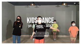 [#천안댄스학원] #pH-1, Jamie - 365&7 | KIDS DANCE CLASS