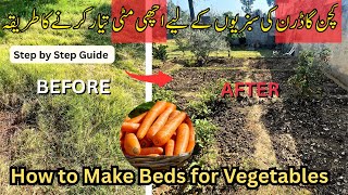 How to Make "Good Nutrient Rich and Soft  Soil" for Vegetables | Preparing Vegetables Beds screenshot 3