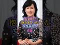 長渕剛が抱きまくった女性芸能人5選