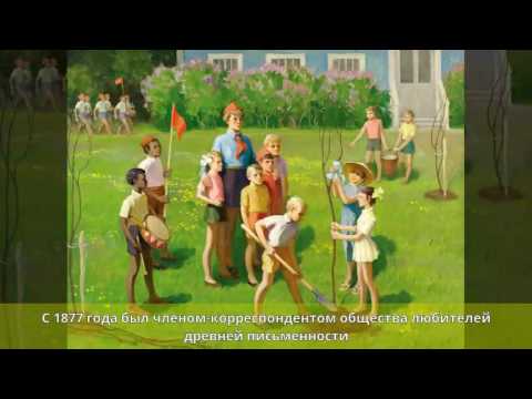 Горбунов, Иван Фёдорович - Биография