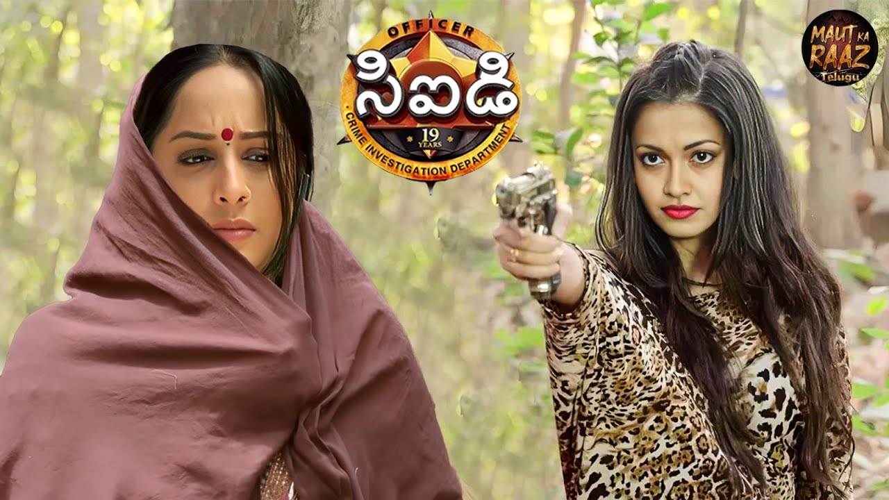 శ్రేయ తన స్నేహితురాలు పూర్విని ఎందుకు చంపాలనుకుంటుంది? | Best CID Telugu | New Episode 2025