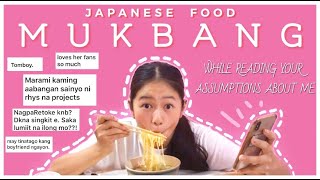 Japanese Food Mukbang While Reading Your Assumptions About Me | Kaori Oinuma