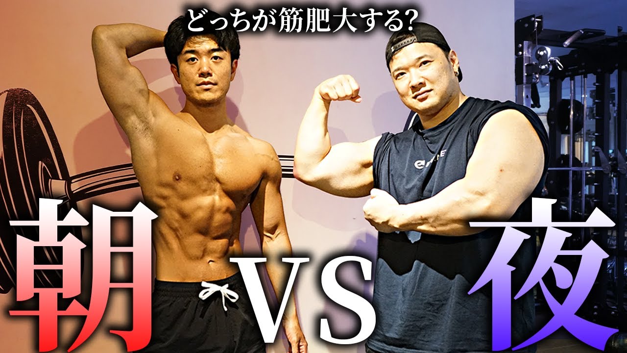 朝 筋 トレ